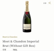 Moet & Chandon Imperial Brut 香檳