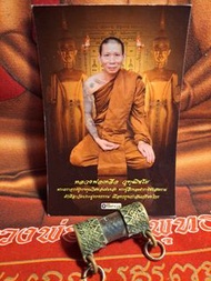 泰國佛牌 招正財符管 龍婆樂 - 招正財保平安 - 2558