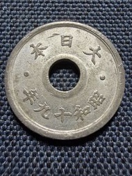 日本🇯🇵1944年十錢硬幣