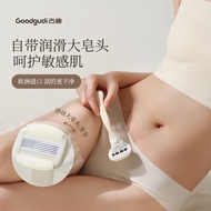 古迪大皂头刮毛刀 Goood Large Soap Head Shaver for girls Private underarm Hair Shaver for women portable shav