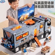 Kids Alloy Off-Road Camper Van Toy RV Truck Model Outdoor Camping Vehicle