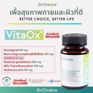 [ขวดเขียว 1 ขวด] VitaOx+ by Dr.Choice Thailand