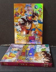 龍珠超DVD套裝,第一部第二部,合共100集,鳥山明作品