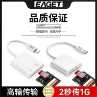 【忆捷】读卡器Type-C读卡器Tf卡SD卡CCD适用7.27 【Yijie】Card Reader Type-C Card Reader for TF Card, SD Card, CCD, com