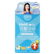Holdbody兒童DHA 60粒
