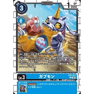 EX09 - Digimon Card - EX9-014