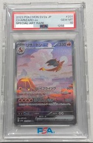 PSA10 日版Pokemon SV2a 201 噴火龍ex SAR