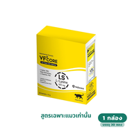 (1 กล่อง) VF+Core [แท้💯] วีเอฟคอร์ ขนมแมวเลีย อาหารเสริมแมว บำรุงสุขภาพ VFcore / VF Core (30 ซอง)