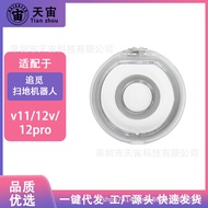 Compatible with Dreame Robot Vacuum Cleaner v11v11sev12v12pro Handheld Cordless Vacuum Cleaner Acces