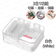 3合1切藥器藥盒 磨藥盒 隨身藥盒 便攜藥盒 切藥盒 - 白色 (i1781WH)