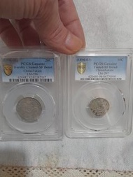 PCGS 評級中國龍銀幣 (兩枚)