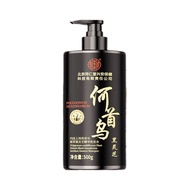 Beijing Tong Ren Tang Shampoo Shampoo Beijing Tong Ren Tang Shampoo, Imperial Grade, with Polygonum 
