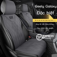 【Memory foam headrest】Geely Galaxy L6Special car seat cushion, multi-purpose saddle cushion for
