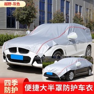BMW X1 X2 X3 iX3 Car Cover Sunshade Rainproof Hailproof Front Windshield Top Hood Suitable for Cars 