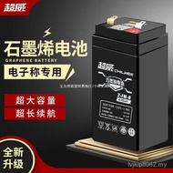 Battery Electronic Scale Battery 4v4ah Wei Electronic Scale Bottle Battery 6ah20hr Electronic Scale 