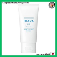 IHADA Medicinal Night Pack, like a sheet mask you can apply, for intensive care of skin irritation. 