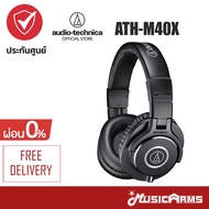 Audio Technica ATH-M40X Monitor Headphones ATH M40X 1 Year Center Music Arms