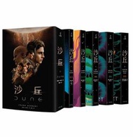 【熊】沙丘六部曲【套書】|9789865562342|法蘭克口赫伯特 (Frank Herbert)|大家出版 