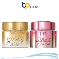 Tsubaki Premium Repair Hair Mask 180g