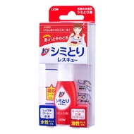 Lion Top Stain Remover Rescue - Clothes Stain Remover