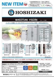 【日版全套】J.DREAM - 星崎 廚房電器 微縮冰箱 冰櫃 冷藏庫