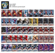 WS Marvel 4閘4門