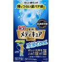 花王 Bab 氣泡入浴錠 酷涼