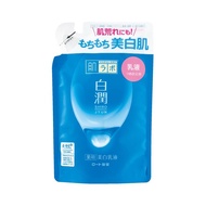 HADALABO 肌研 白潤乳液 補充包  140ml  1包