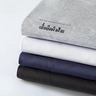 【From Perak】Proman-100% Pure Cotton Comb Cotton Multi-Color Short Sleeve T-Shirt S-3Xl Comfortable F