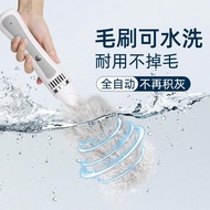 Bonge Electric Dust Duster, Feather Duster, Dust Remover, Household Dust Suction Tool, Decorative Or