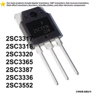 5PCS 2SC3317 2SC3318 2SC3320 2SC3365 2SC3387 2SC3336 2SC3552 TO-3P C3317 C3318 C3320 C3365 C3387 C33