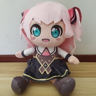 NOUKIN DEFORMED BIG PLUSHY