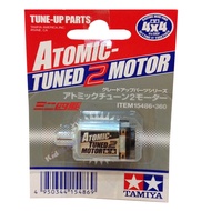 15486  TAMIYA Motor  Atomic-tuned 2