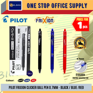Pilot Frixion Clicker Ball Pen 0.7MM / Eraserable Gel Pen / Stationery / Pen Menulis