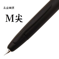 長益鋼筆 百樂 pilot capless 霧黑 黑武士 18K金 按壓伸縮式 FC-18SR-BM 鋼筆 日本