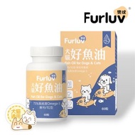 樂球 Furluv 好魚油 (犬貓通用) 60粒/盒 膠囊 寵物魚油 心血管保健 rTG魚油 Omega-3