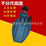 Micrometer Micrometer Base Digital Micrometer Micrometer Stand Micrometer Measuring Base Braket JCHZ