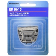 ER9615 for Panasonic Replacement Blade Burycan