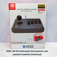 HORI阿尔法格斗摇杆 PS5街霸6铁拳8 HORI Fighting Stick Alpha for PS5/PS4/PC – Tournament Grade Arcade Joystick wi