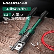 Electrician Small Multi-Function Terminal Block Special Hydraulic Pliers Hydraulic Copper Nose Crimp