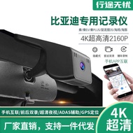 Biadi Qin p l u s d m i Seagull Destroyer 0 5L Song r o Dedicated Driving Recorder No Route