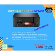 Inkjet Printer BROTHER DCP-T430W + INK TANK Can Print Via wifi ipad.