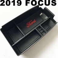 FORD FOCUS專用 2019 車門扶手盒 車門儲物盒 門把收納盒 中央扶手盒 中央儲物盒 福特 福克斯