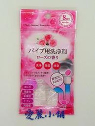 日本 不動化學 玫瑰水管清潔錠 洗淨 除菌 排水管清潔錠 4g x 8錠 ※愛麗小舖
