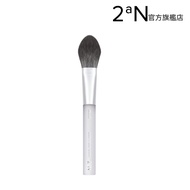 2aN Gentle Blush Brush