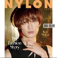 《代購》Nylon Japan 4月号 SnowMan 向井康二 表紙