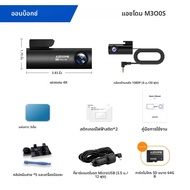 กล้องติดรถยนต์ AZDOME รุ่น M300S ความละเอียด 4K+1080P กล้องคู่ พร้อม WiFi GPS ในตัว ระบบ ADAS บันทึก