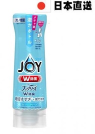 JOY W消臭除菌倒置式洗潔精 290ml(平行進口)