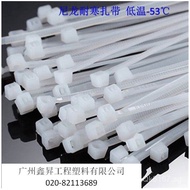 Special Cold-Resistant Additive for Cable Ties Cold-resistant effect achieved-50℃ Stable Performance