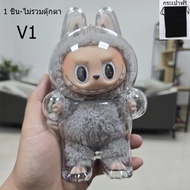 【จัดส่งจากประเทศไทย】LABUBU ท่านั่ง-เคสใสป้องกัน  Coca-Cola โคคาโคล่า กล่องป้องกันพลาสติก จี้กระเป๋าเ